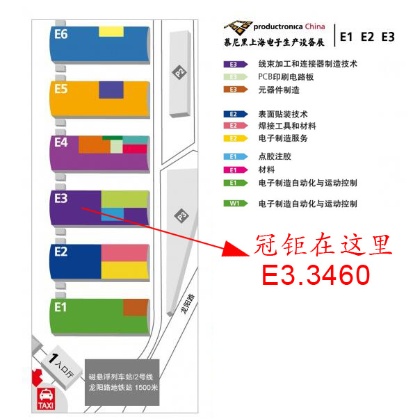 展位图3460.jpg