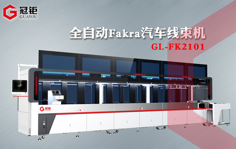 GL-FK2101.jpg